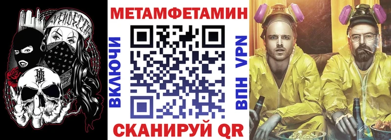 АМФ Розовый  купить наркотик  Тулун 
