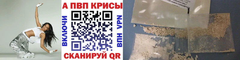 Alpha PVP мука  кракен как войти  Тулун 