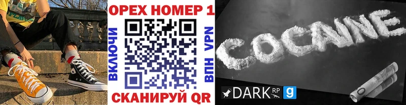COCAIN 97%  кракен рабочий сайт  Тулун 