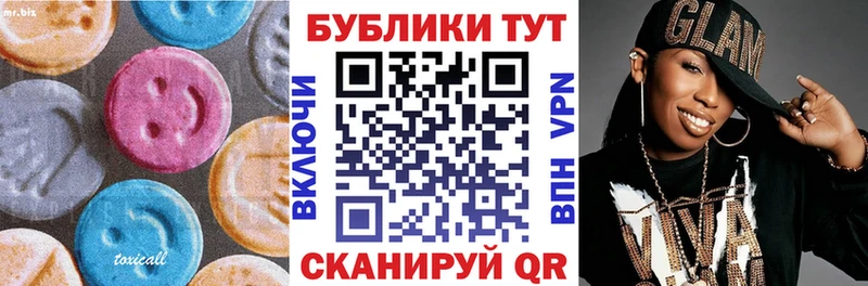закладки  Тулун  Ecstasy бентли 