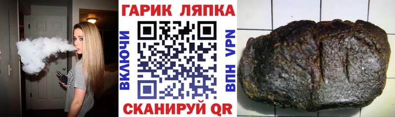 ГАШИШ убойный  маркетплейс какой сайт  Тулун  купить  