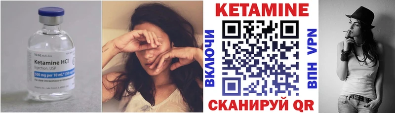 наркошоп  Тулун  Кетамин ketamine 