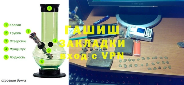 амфетамин Белокуриха