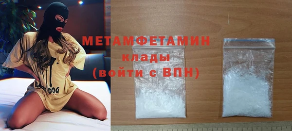 2c-b Белоозёрский