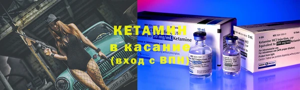 амфетамин Белокуриха