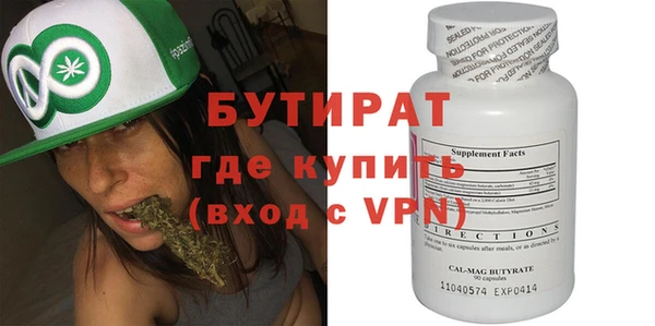 амфетамин Белокуриха