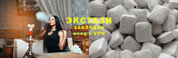 MESCALINE Беломорск