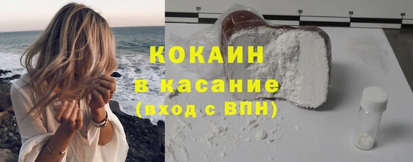 MESCALINE Беломорск