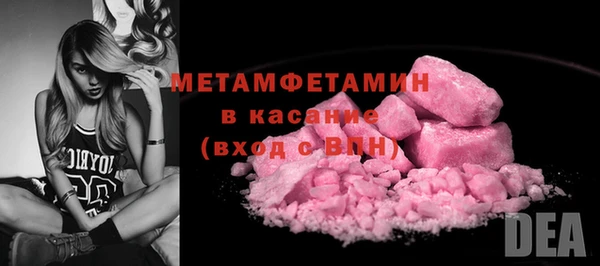 амфетамин Белокуриха