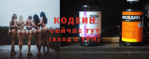 2c-b Белоозёрский