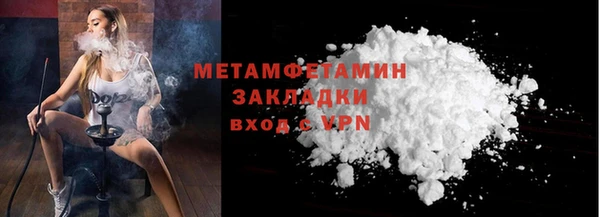 2c-b Белоозёрский