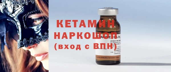амфетамин Белокуриха