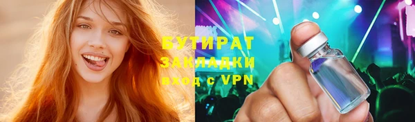 амфетамин Белокуриха
