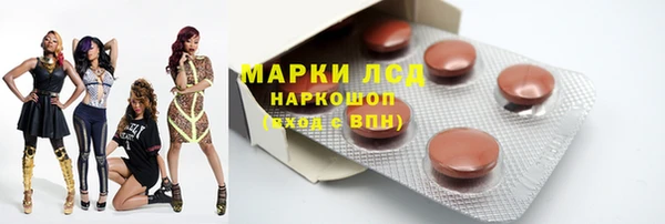 амфетамин Белокуриха