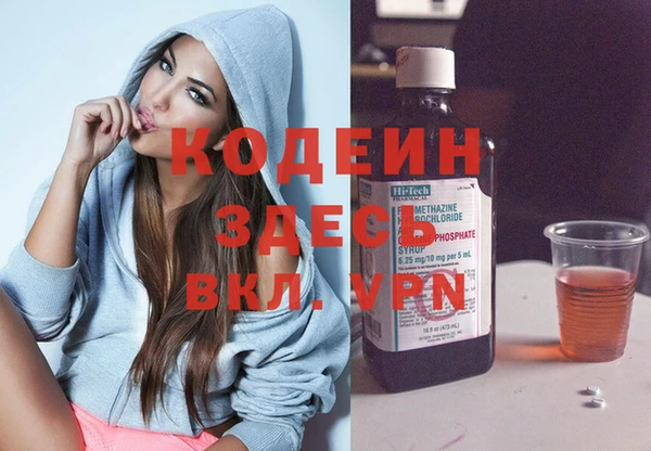 MESCALINE Беломорск