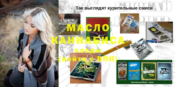 амфетамин Белокуриха