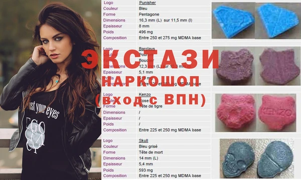 стаф Покров
