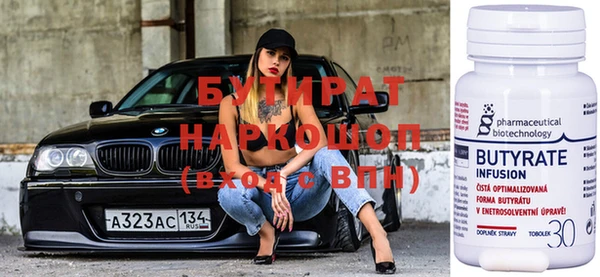 2c-b Белоозёрский