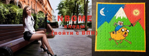 MESCALINE Беломорск