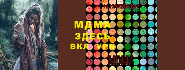 MESCALINE Беломорск