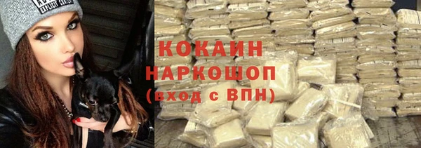 2c-b Белоозёрский