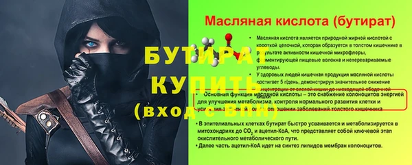 2c-b Белоозёрский