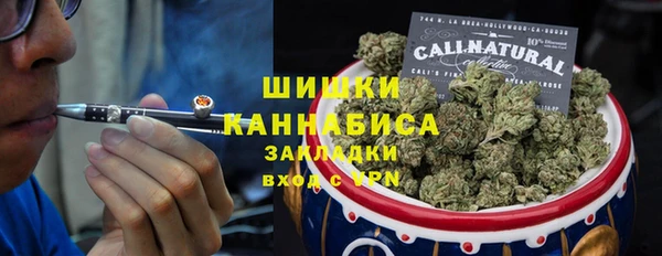 амфетамин Белокуриха
