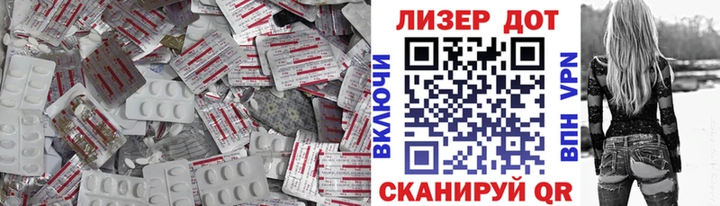 Лсд 25 экстази ecstasy  Тулун 