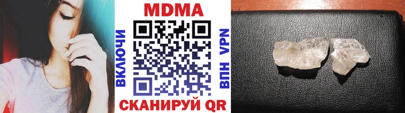 MEGA как войти  Тулун  МДМА crystal 