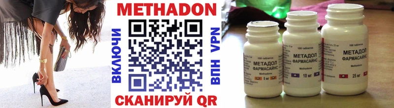 Метадон белоснежный Тулун