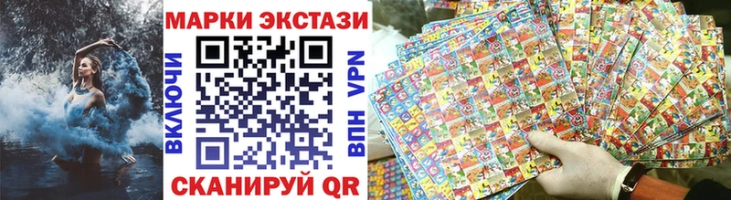 Наркотические марки 1500мкг Тулун