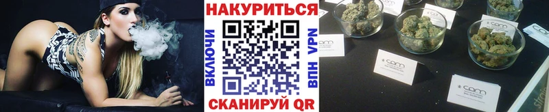 Канабис Amnesia Тулун